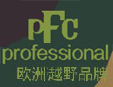 PFC服饰加盟